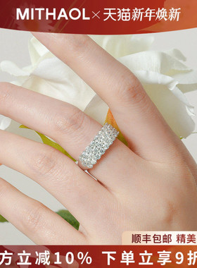 正品D色莫桑钻戒指女 轻奢高级感小众设计三排钻幻影款指环送女友