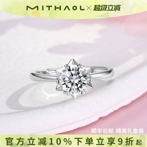 【推荐】官网正品莫桑钻戒指