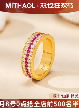MITHAOL古法排钻戒指女款 轻奢小众高级感新中式指环女银镀18K金