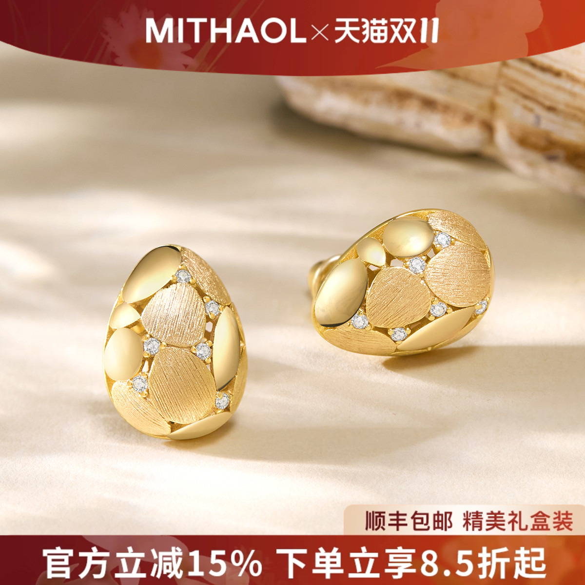 MITHAOL拉丝金蛋耳钉女 轻奢小众高级感精致复古椭圆型耳饰女款
