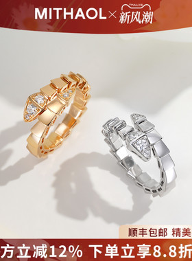 MITHAOL头尾钻蛇形戒指女轻奢小众高级感2025新款百搭指环银镀18K