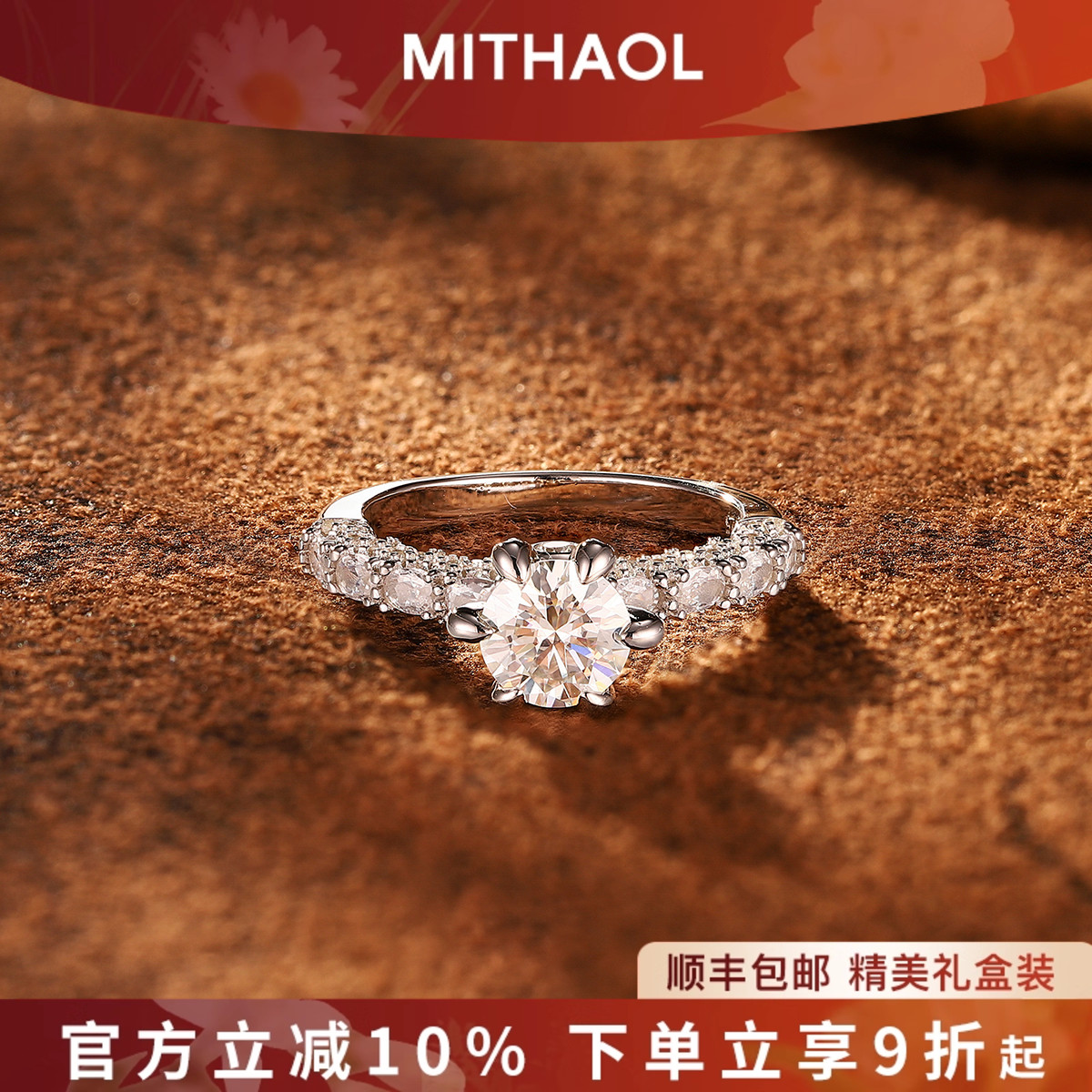 正品D色莫桑石钻戒1克拉纯银求婚结婚戒指女幸福归来款婚戒送女友