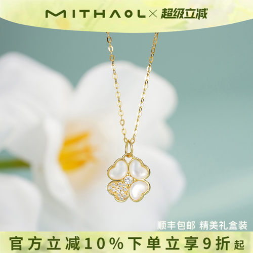 【推荐】官网正品项链