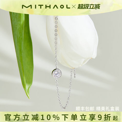 【推荐】官网正品手链