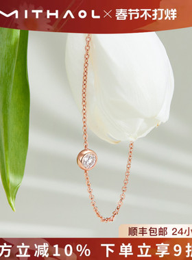 MITHAOL明星同款超闪泡泡手链女轻奢小众高级感莫桑钻手饰镀18K金