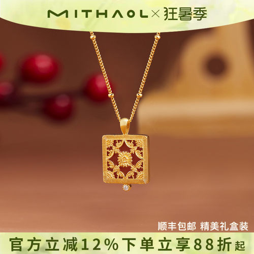 【推荐】官网正品18K金电镀