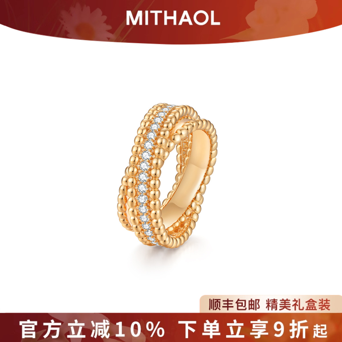 【赵丽颖同款】满钻珠珠交叉排钻戒指女轻奢小众高级感麻花边指环