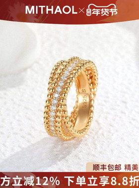 【明星同款】满钻珠珠交叉排钻戒指女 轻奢小众高级感麻花边指环