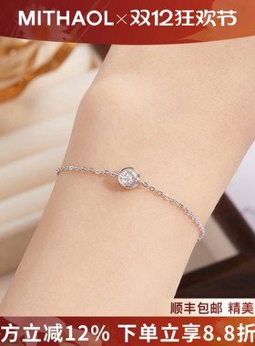 MITHAOL超闪泡泡手链女款 轻奢小众高级感单钻50分D色莫桑钻手饰