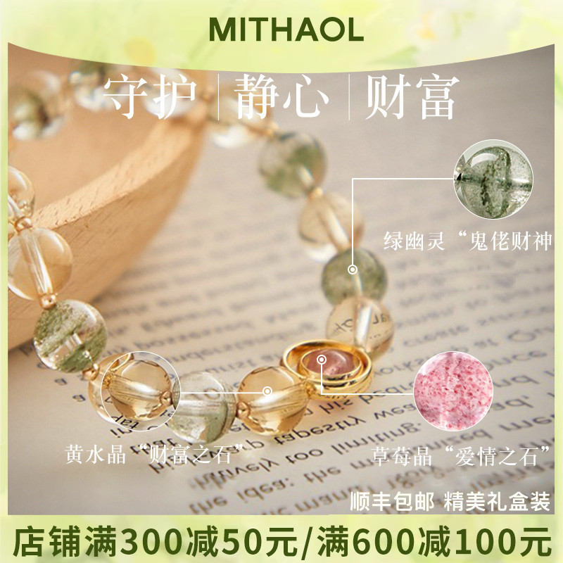 天然绿幽灵水晶手链女款招财黄水晶手串时尚小众饰品女铜镀金首饰