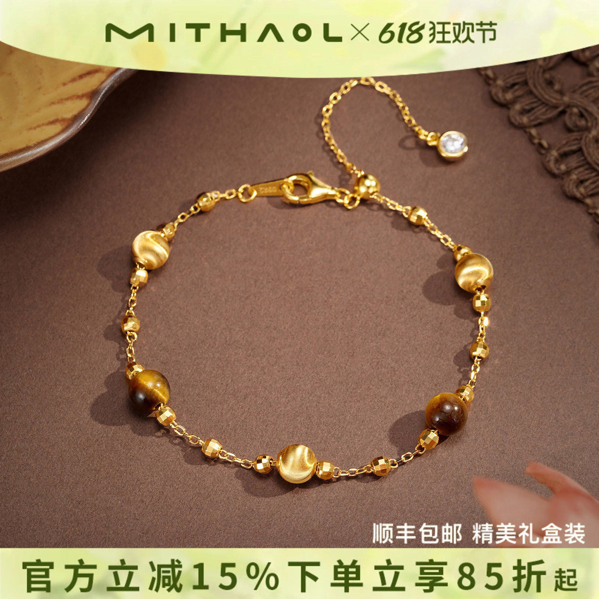 MITHAOL镭射猫眼虎眼石手链轻奢小众精致银首饰女款气质百搭珠宝