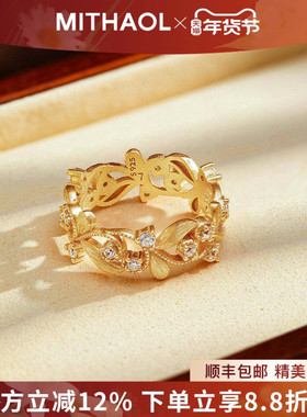 MITHAOL拉丝鸢尾花戒指2025新款爆款小众设计高级感复古首饰女款