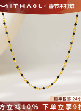 MITHAOL【杨采钰同款】繁星银项链女配饰高级感黑玛瑙锁骨链女款