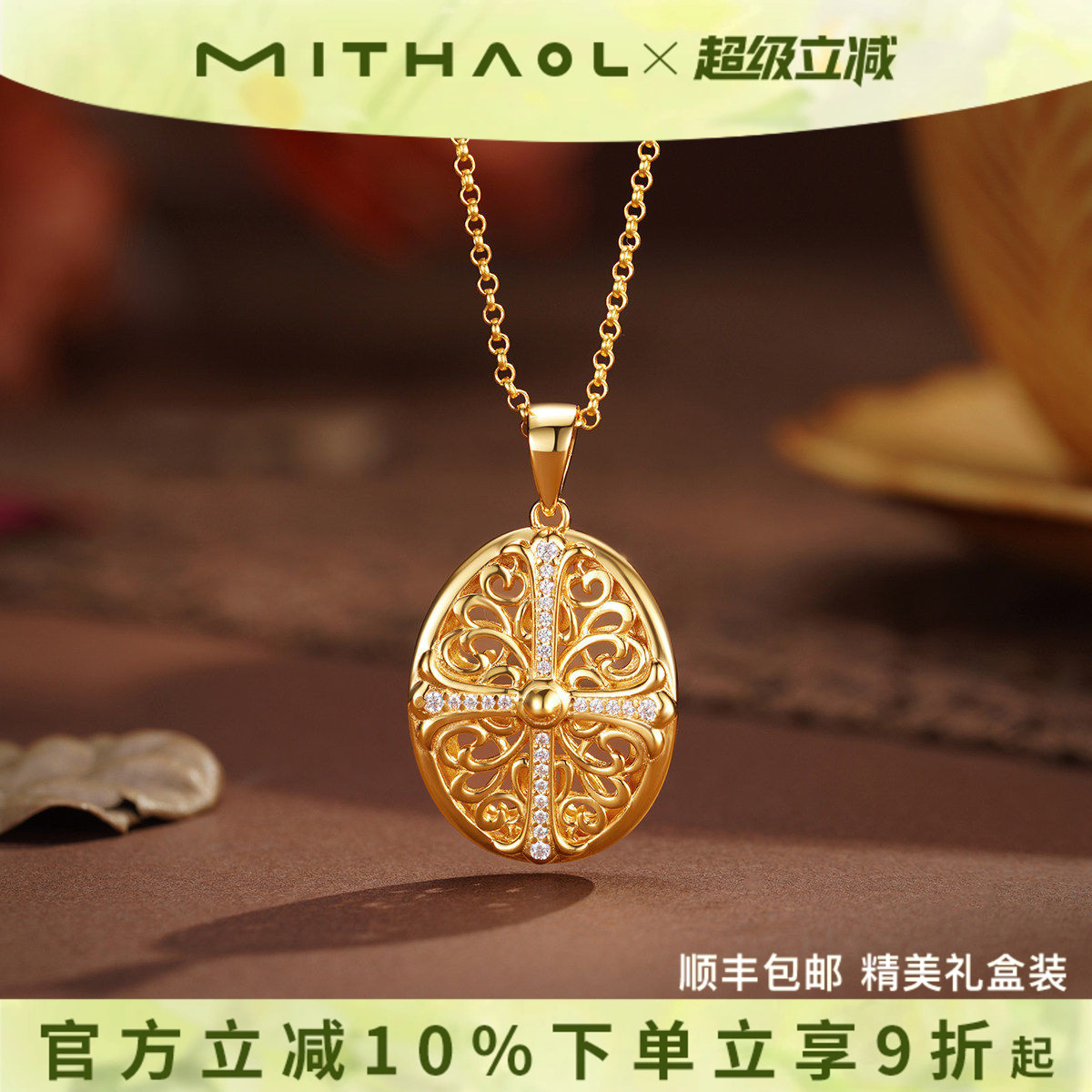MITHAOL复古藤蔓守护者项链高级感轻奢小众十字毛衣链女款银首饰