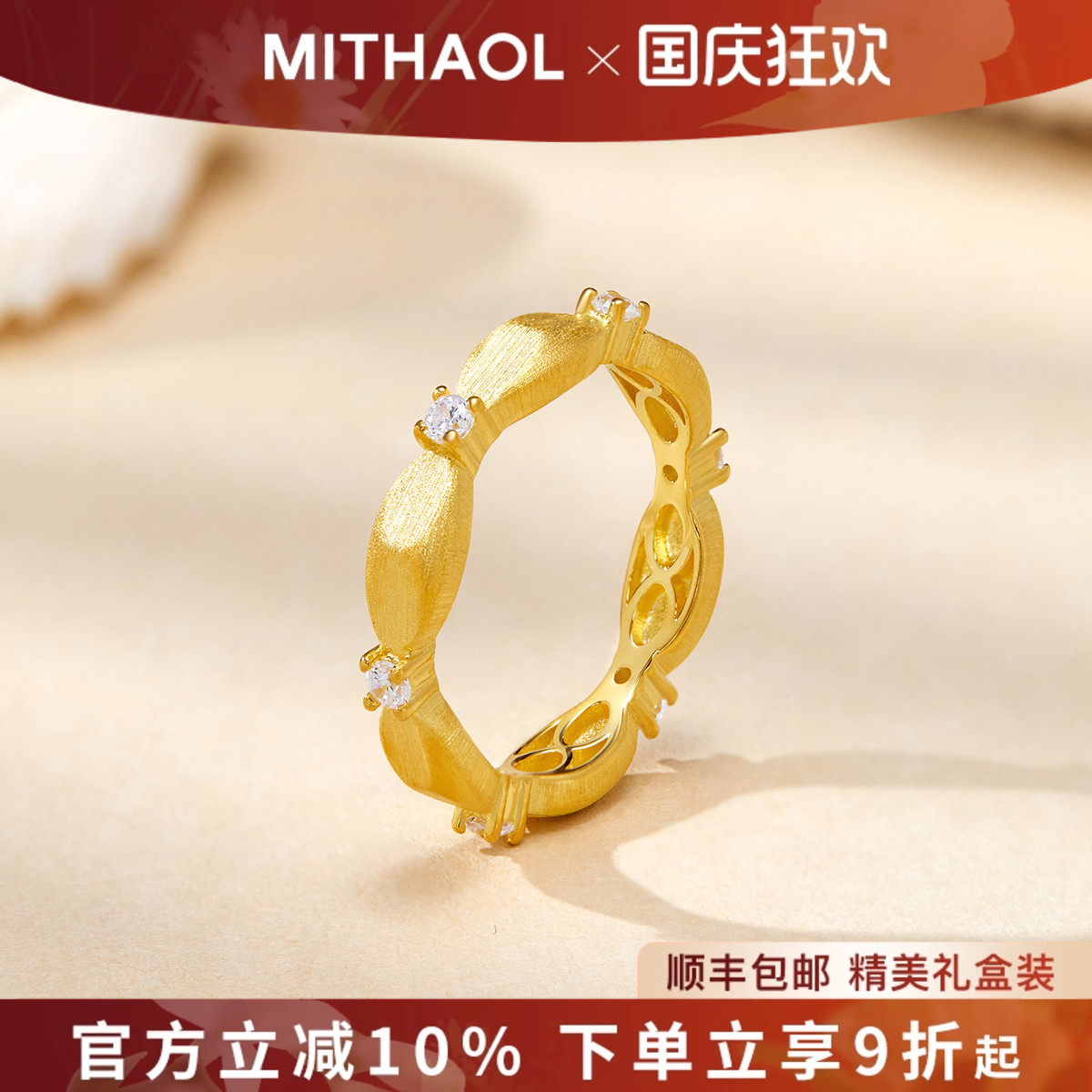 MITHAOL拉丝花瓣戒指女轻奢小众高级感精致马眼指环女款银镀18K金