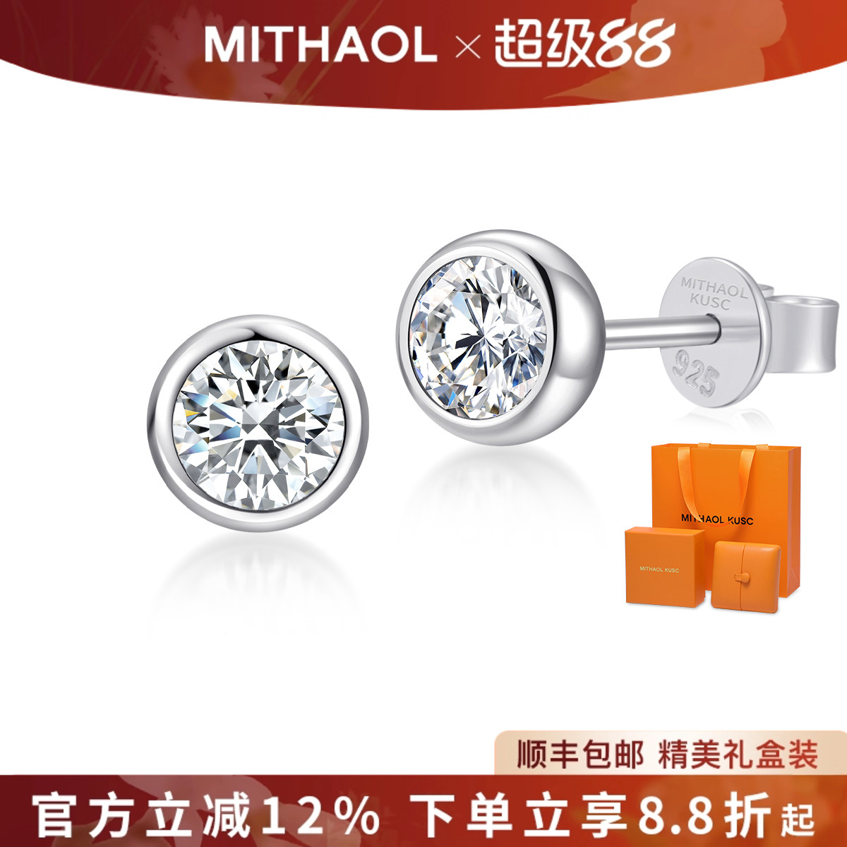 【明星同款】泡泡耳钉女 2025新款爆款超闪单钻50分D色莫桑钻耳饰