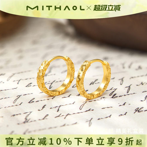 MITHAOL碎冰冰耳扣女轻奢小众高级感耳圈精致小众耳钉女款礼物