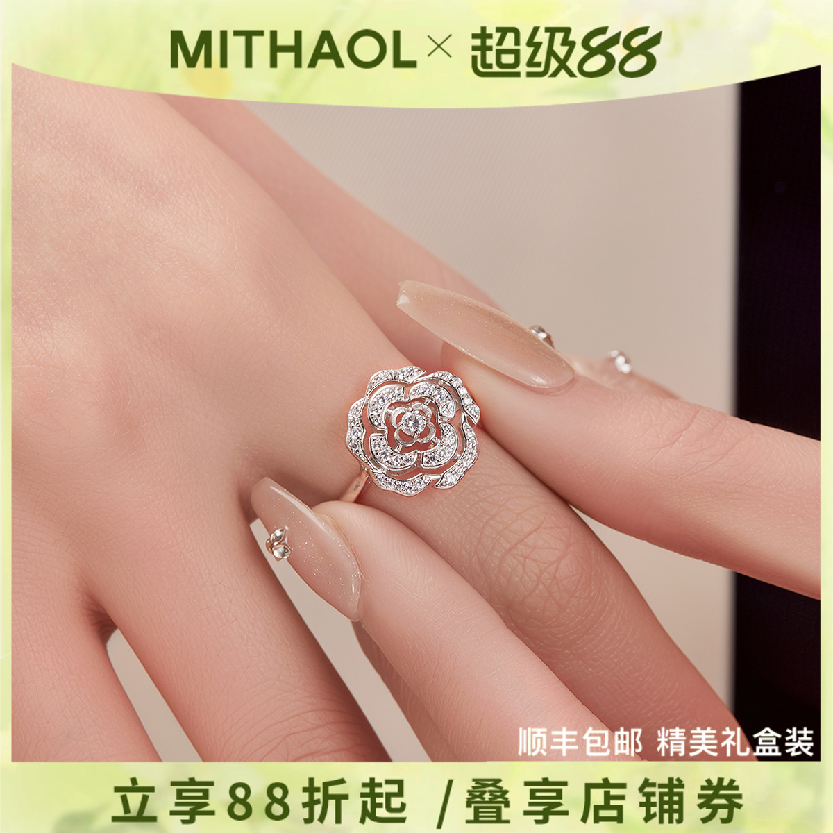 山茶花戒指女 轻奢小众高级感2025新款食指指环女款S925银镀18k金