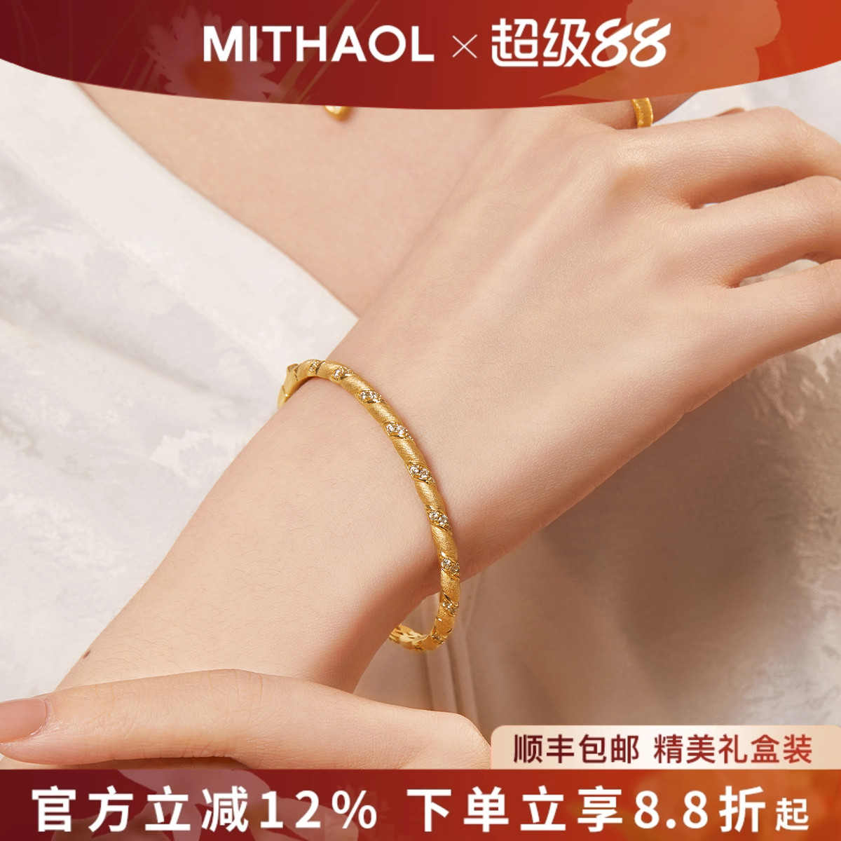 MITHAOL古法拉丝麻花手镯女轻奢小众高级感精致新中式手饰银镀18K