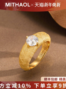 MITHAOL意大利工艺拉丝麦穗钻戒女款银戒指女轻奢高级感设计小众
