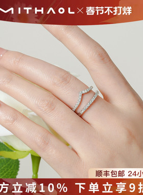 MITHAOL正品D色莫桑石戒指女 轻奢小众高级感满钻相拥款叠戴指环