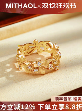 MITHAOL拉丝鸢尾花戒指2025新款爆款小众设计高级感复古首饰女款