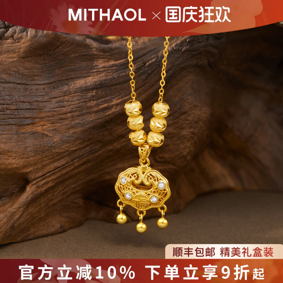 MITHAOL双面花丝镂空如意平安锁项链女 轻奢小众高级长命锁锁骨链