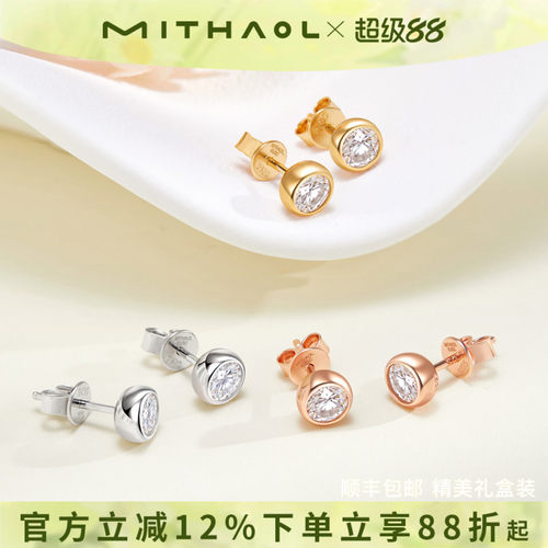 明星同款超闪莫桑钻耳钉