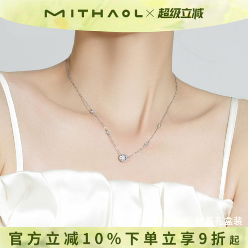 【推荐】官网正品项链