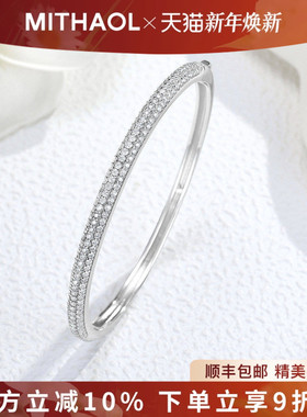 MITHAOL莫桑钻独白手镯女 轻奢小众高级感手链女款S925银镀18k金