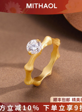 MITHAOL复古竹节钻戒女轻奢高级感小众设计拉丝戒指女款时尚百搭