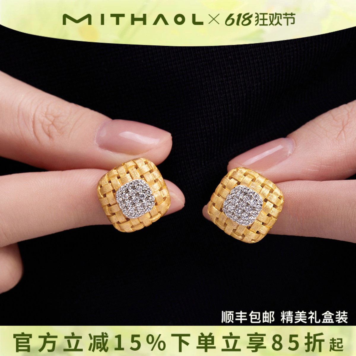 中古拉丝拉菲草耳钉女 轻奢小众高级感编织方格耳饰女款银镀18K金