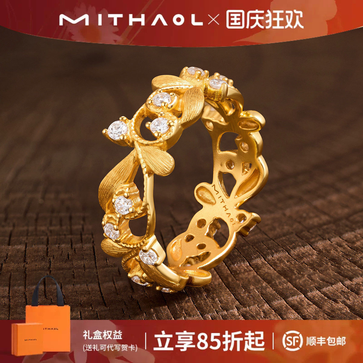 《鸢尾序章》复古拉丝戒指图片