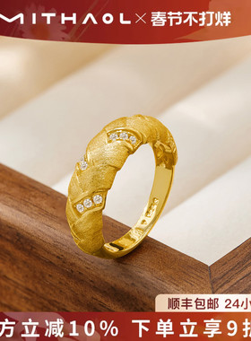 MITHAOL意大利拉丝穗穗平安戒指女轻奢小众高级感麻花编织指环银