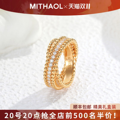 【明星同款】满钻珠珠交叉排钻戒指女 轻奢小众高级感麻花边指环