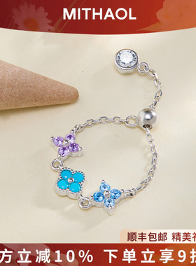 MITHAOL多巴胺四叶草戒指女轻奢高级感2025新款爆款可调节指环银