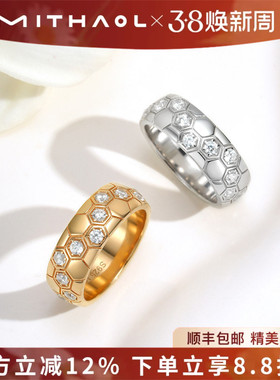 MITHAOL欧阳娜娜同款】宽版六边形蜂巢戒指女轻奢小众高级感指环