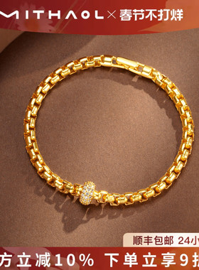 MITHAOL葡萄藤手链轻奢小众精致高级感饰品环环相扣闺蜜首饰女款