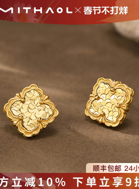 MITHAOL碎冰冰四叶草耳钉2026新款爆款高级感气质大气银耳环女款