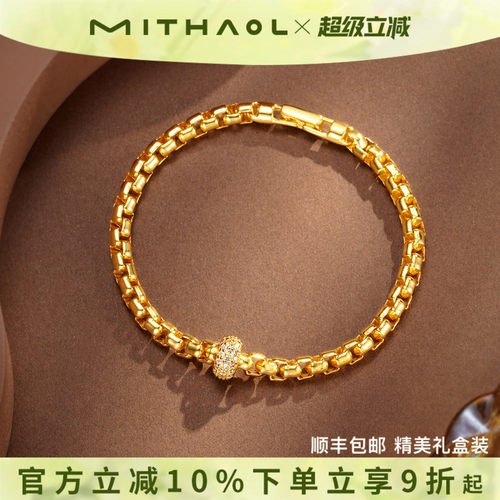MITHAOL葡萄藤手链轻奢小众精致高级感饰品环环相扣闺蜜首饰女款