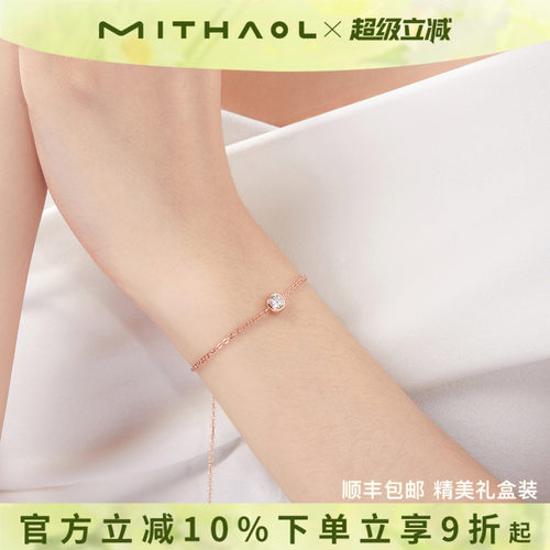 轻奢小众50分莫桑钻泡泡手链