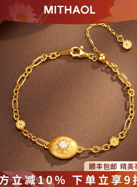 MITHAOL拉丝小金豆手链高级感轻奢小众女款2025新款手饰女款饰品