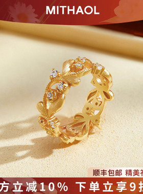 【圣诞礼物】MITHAOL复古拉丝鸢尾花戒指女款轻奢小众高级感指环