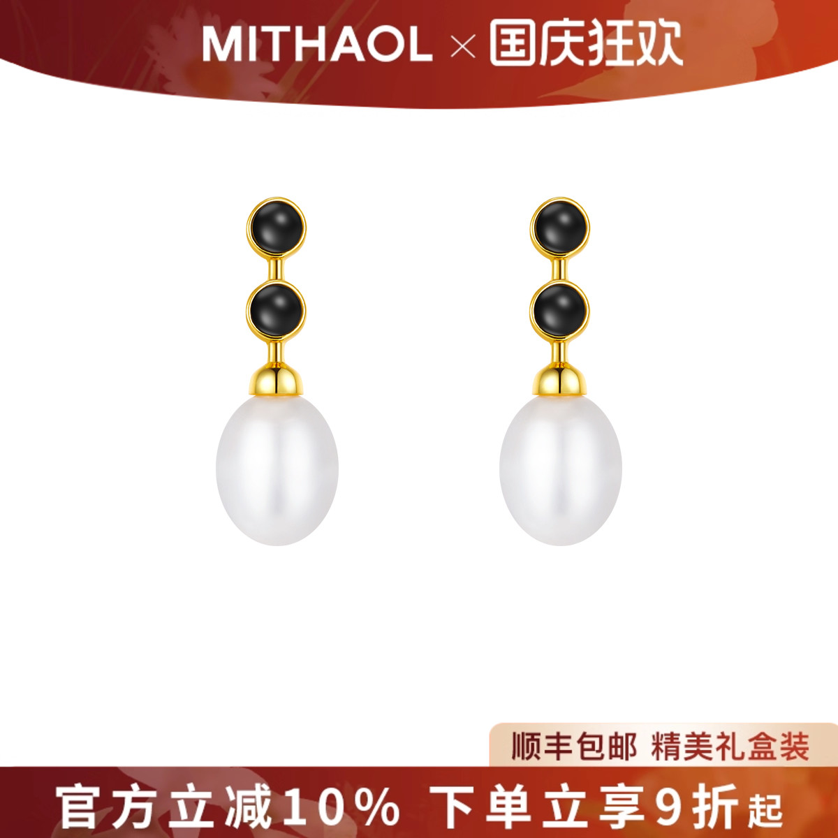 【推荐】官网正品18K金电镀