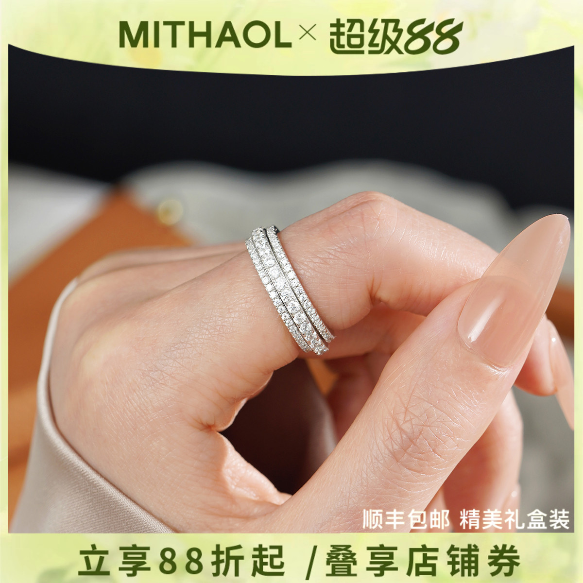 时来运转戒指女 轻奢小众高级感满钻转运指环女款S925银镀18K金