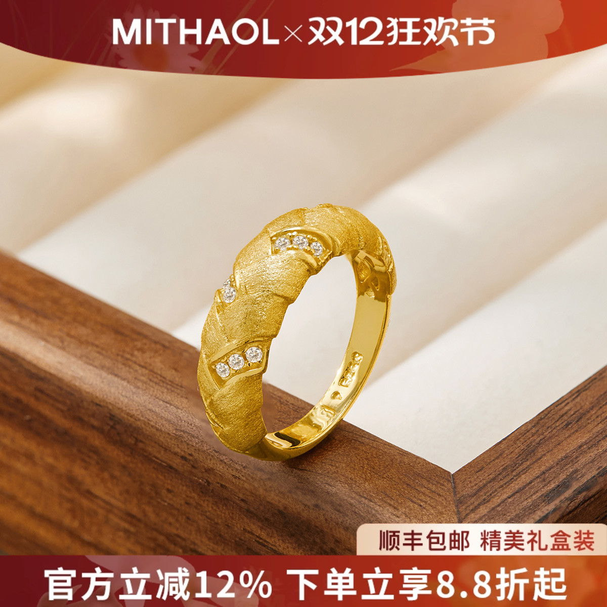 MITHAOL意大利拉丝穗穗平安戒指女轻奢小众高级感麻花编织指环银