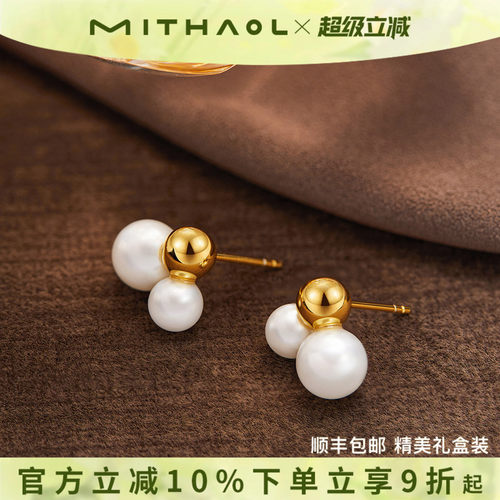 【推荐】官网正品18K金电镀