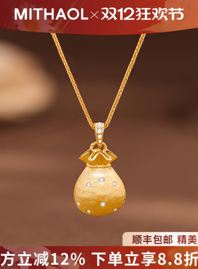 MITHAOL波点福袋项链女款2025新款高级感轻奢小众镶钻毛衣链珠宝