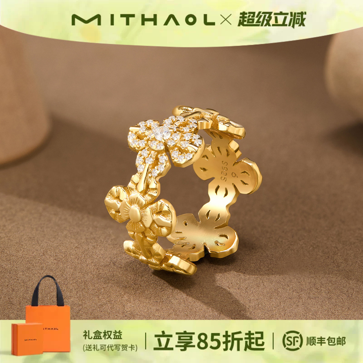 法式复古金刚杵戒指高级感图片