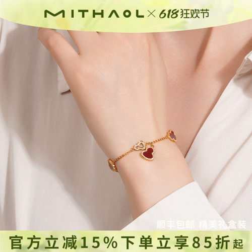 《万象吉辰》葫芦手链女款